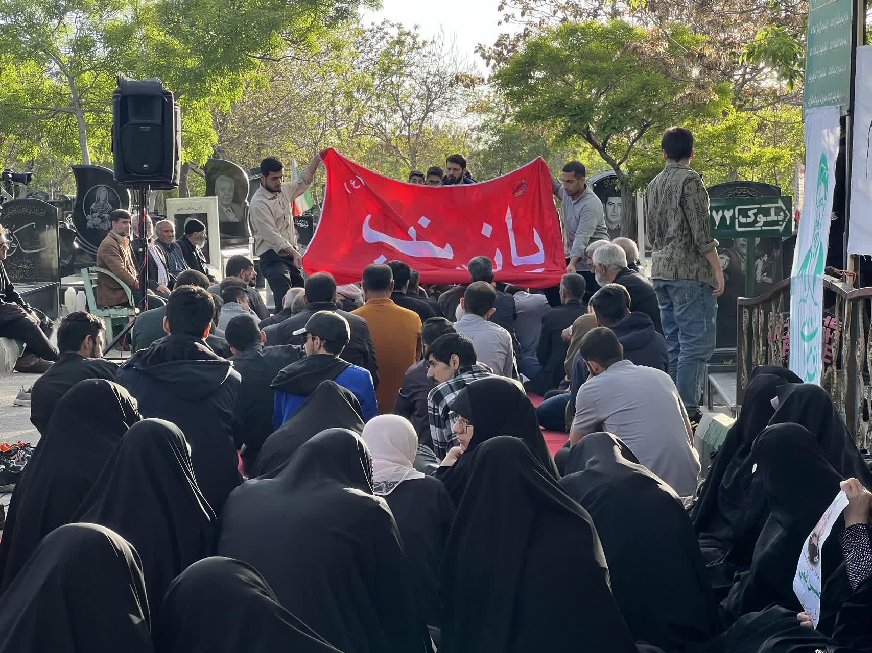 محفل #پا_به_پای_شهدا به یاد شهیدان حسین فیضی و یعقوب علی پور