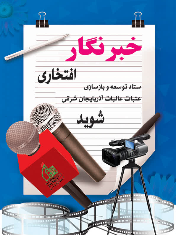 رسانه‌ای برای اهل‌بیت(ع) باشیم! 